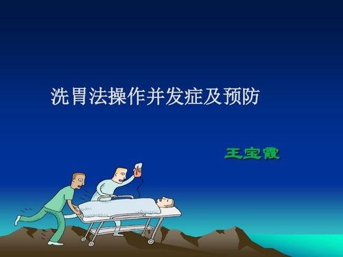 幻灯片2