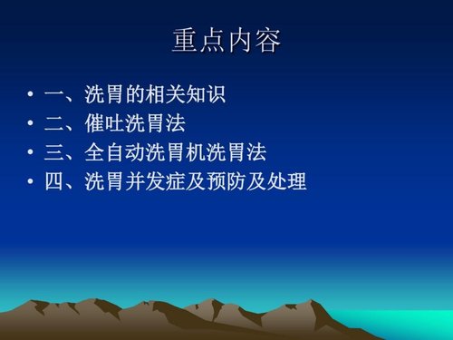 幻灯片3