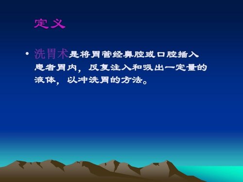 幻灯片4