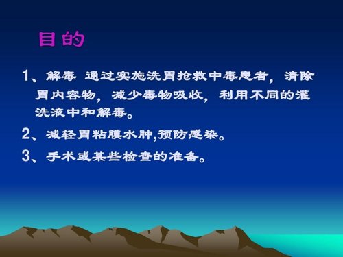 幻灯片5
