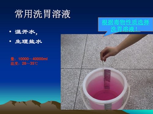 幻灯片7