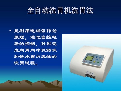 幻灯片12