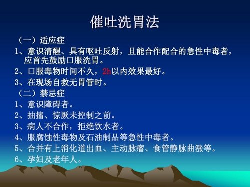幻灯片13