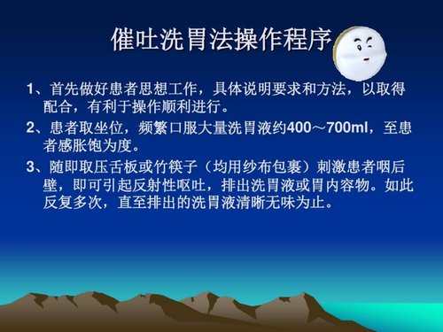 幻灯片14