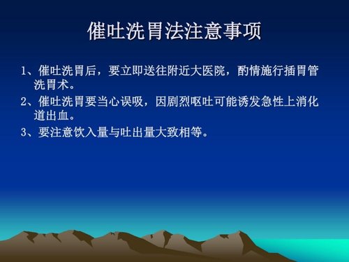 幻灯片15