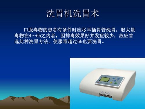 幻灯片16