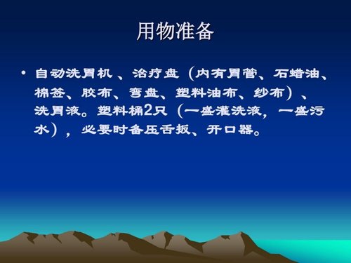 幻灯片17
