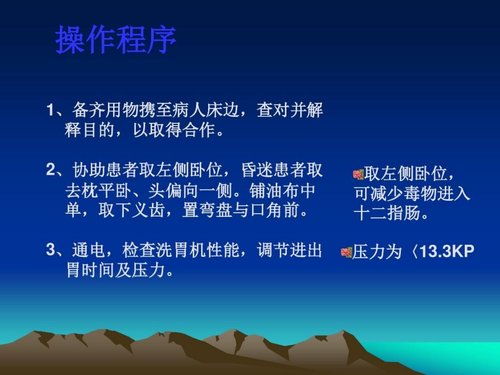 幻灯片18