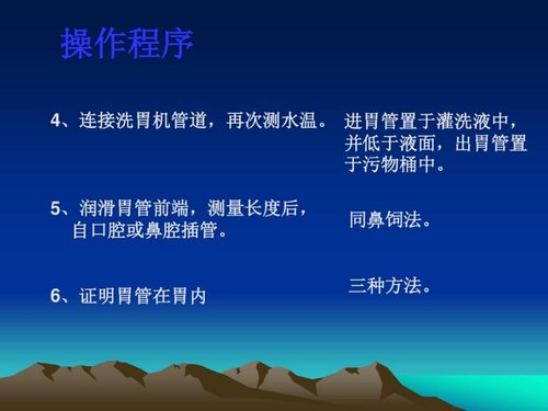 幻灯片19
