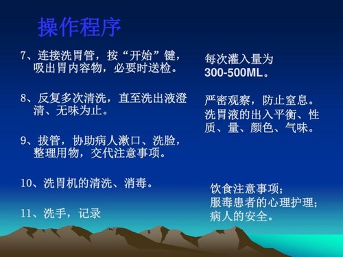 幻灯片20