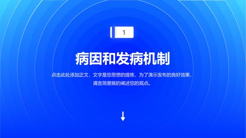 幻灯片3