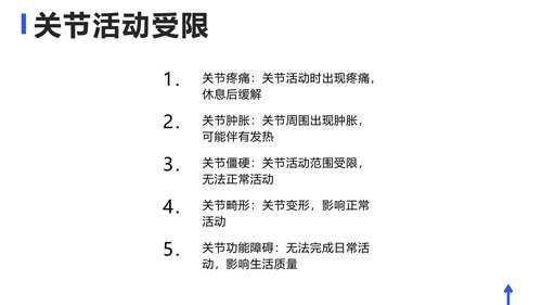 幻灯片9