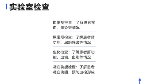 幻灯片13