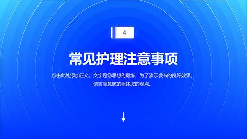 幻灯片15