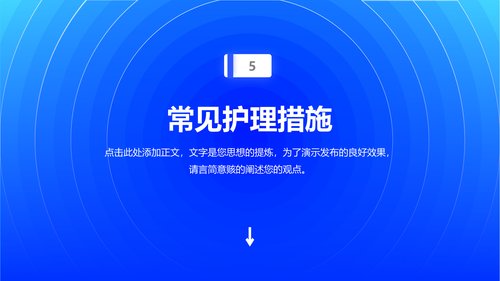 幻灯片19