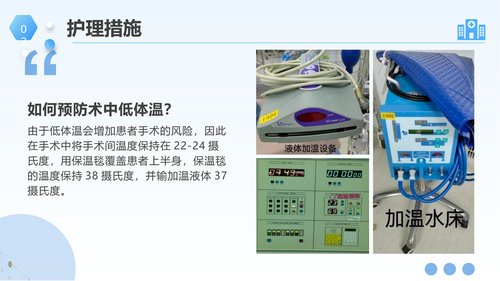 幻灯片17