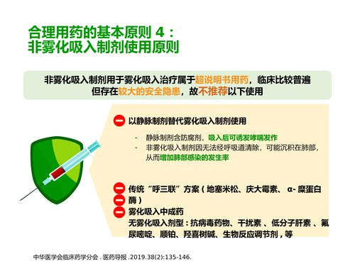 幻灯片18