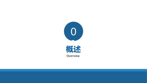 幻灯片5