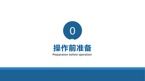 幻灯片11