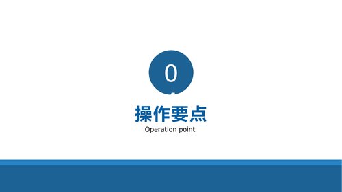 幻灯片13