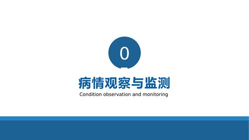 幻灯片20
