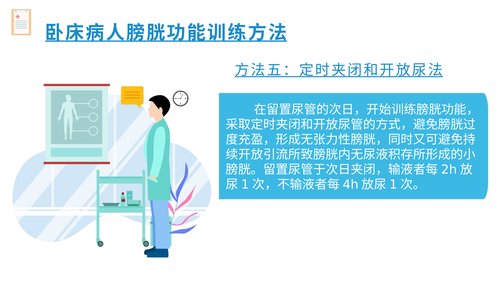 幻灯片16