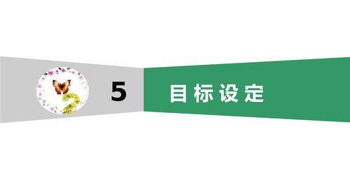 幻灯片20