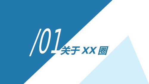 幻灯片5