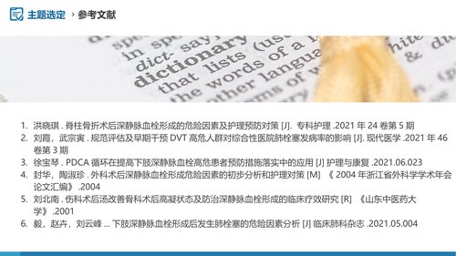 幻灯片15