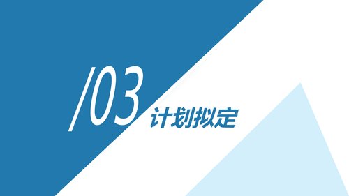 幻灯片19
