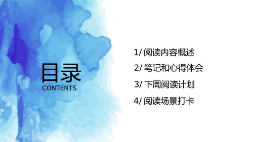 幻灯片2