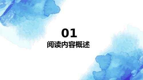 幻灯片3