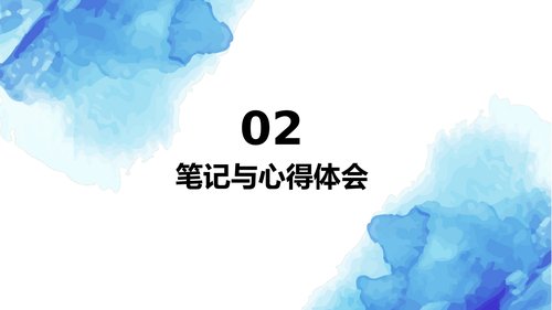 幻灯片5