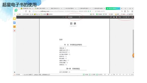 幻灯片18