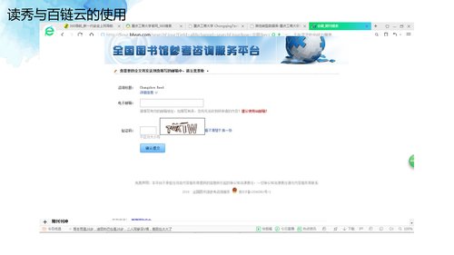 幻灯片19
