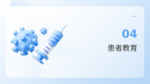 幻灯片16