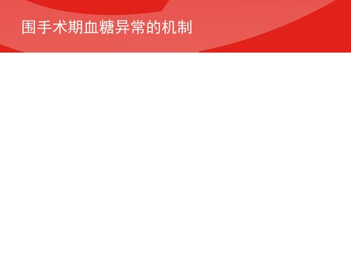 幻灯片3