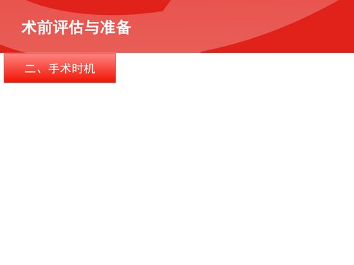 幻灯片6