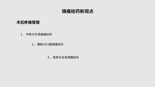 幻灯片19