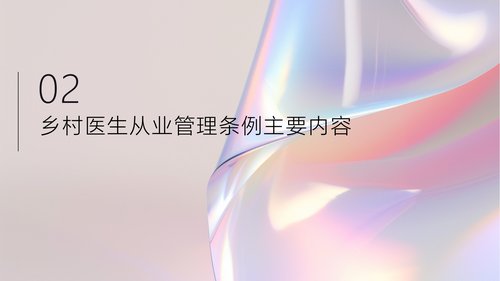 幻灯片6