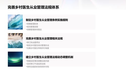 幻灯片12
