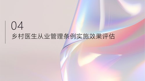 幻灯片14