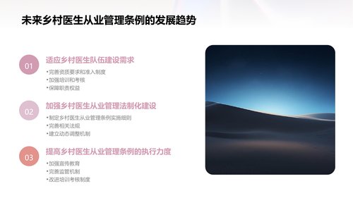 幻灯片20
