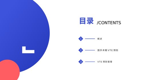 幻灯片2
