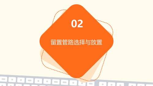 幻灯片7