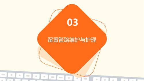 幻灯片11