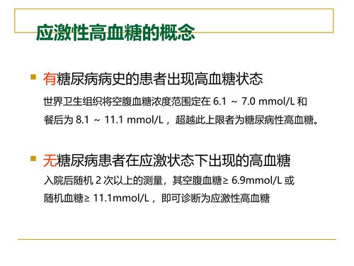 幻灯片5