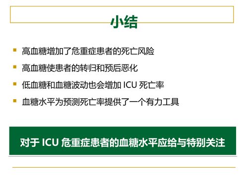 幻灯片18