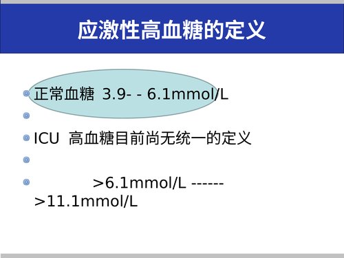 幻灯片3