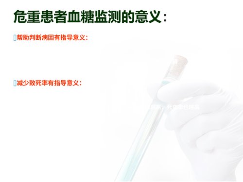 幻灯片6